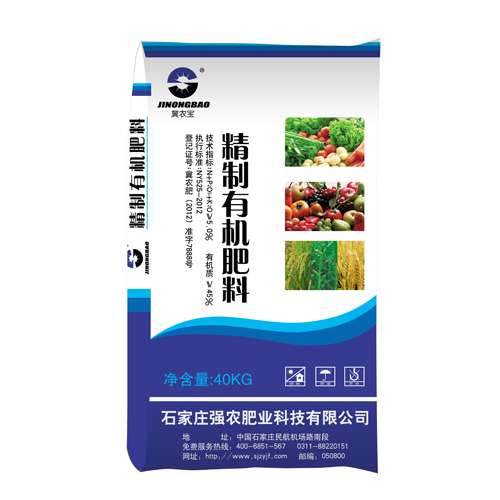 石家庄强农肥业 零污染颗粒有机肥市场的高清图鉴