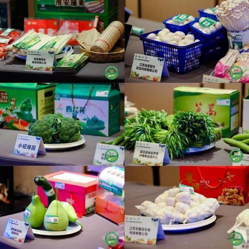2022江苏最美绿色食品(蔬菜)企业评选结果出炉
